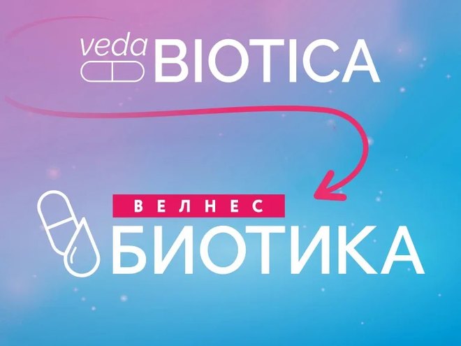 Ведабиотика — промокод от доктора Пашковой