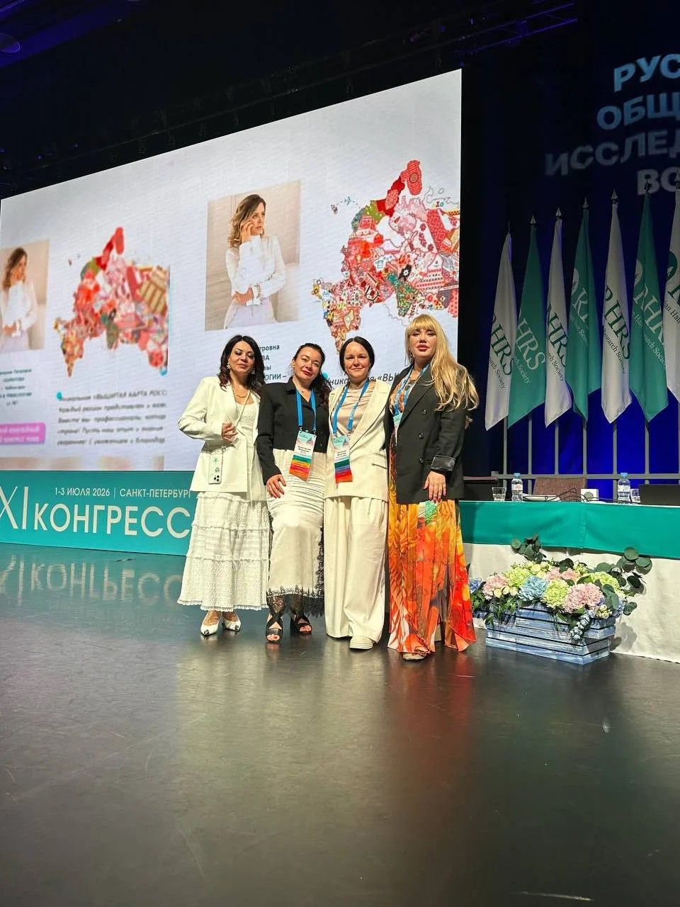 Алла Волобуева (Пашкова) на сцене конгресса Русского общества исследования волос